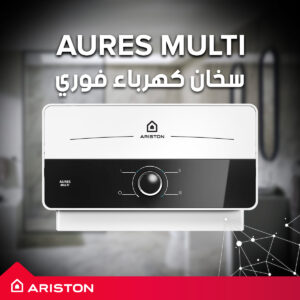 سخان اريستون كهرباء فورري 5.5 كيلو وات