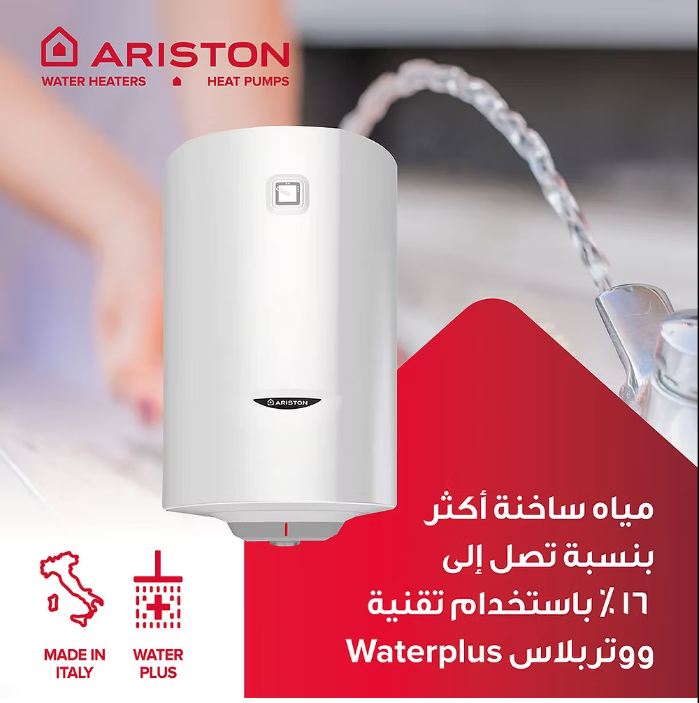سخان كهرباء اسطواني راسي 120 لتر أريستون